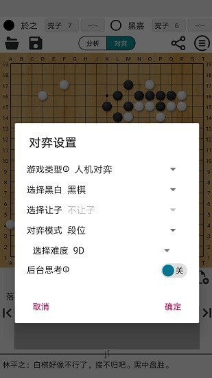 阿Q专业版破解版3
