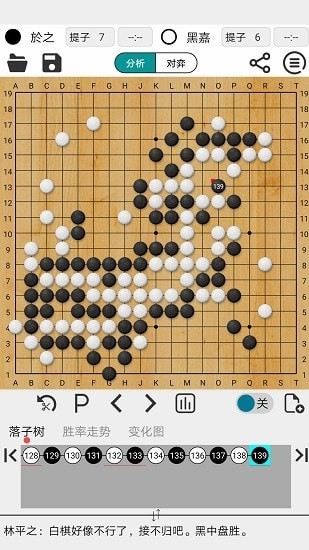 阿Q专业版破解版4