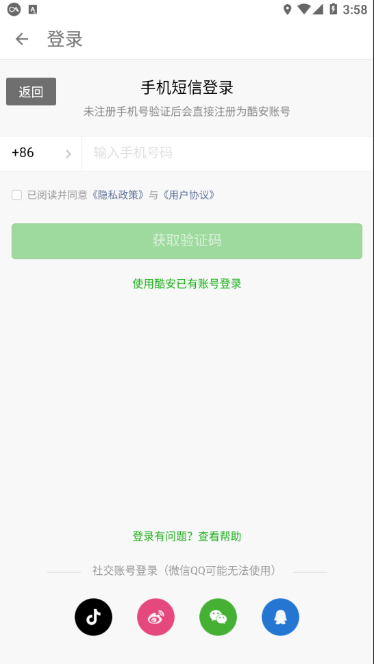 阿Q连线器官网2