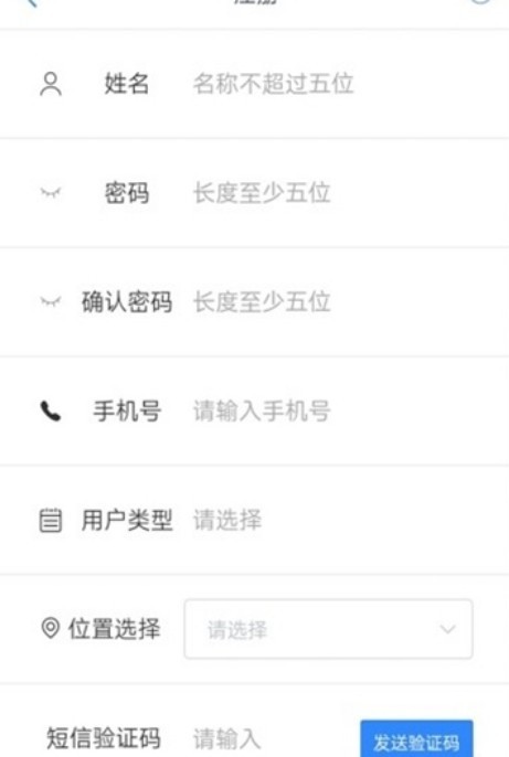 阿坝农品汇app1