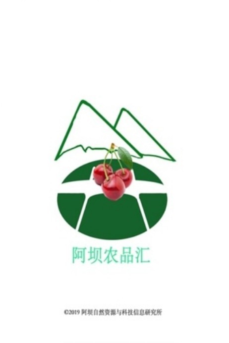阿坝农品汇app2