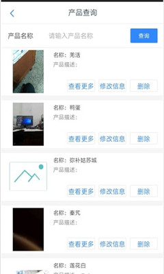 阿坝农品汇app4