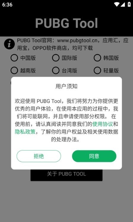 阿丹画质助手官方1