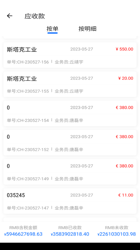 阿尔法系统最新版1