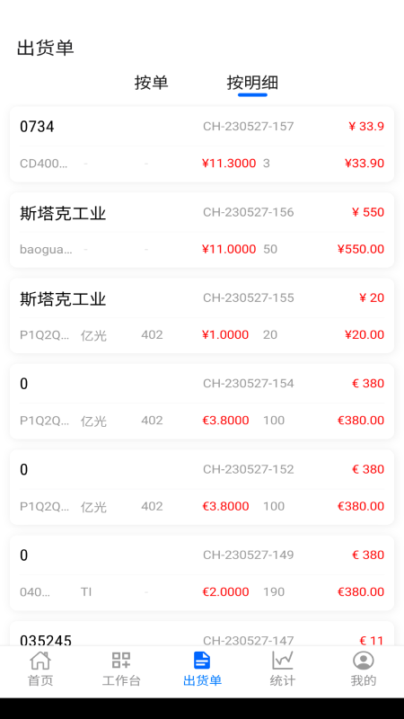阿尔法系统最新版3