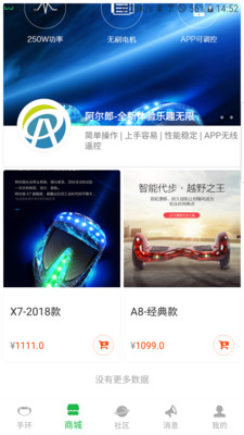 阿尔郎官网3
