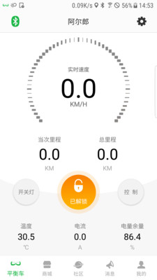 阿尔郎app官方手机版1