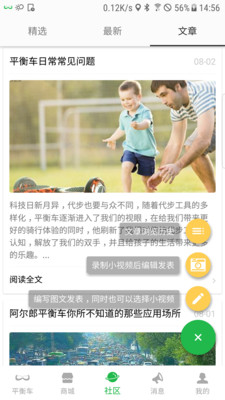 阿尔郎app官方手机版2