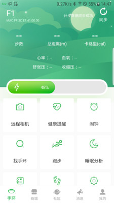 阿尔郎app官方手机版4