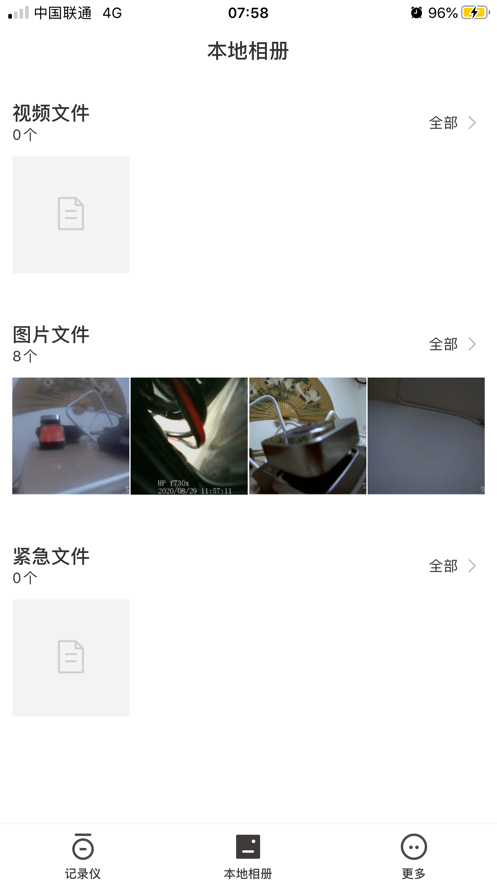 阿尔派heads最新版2