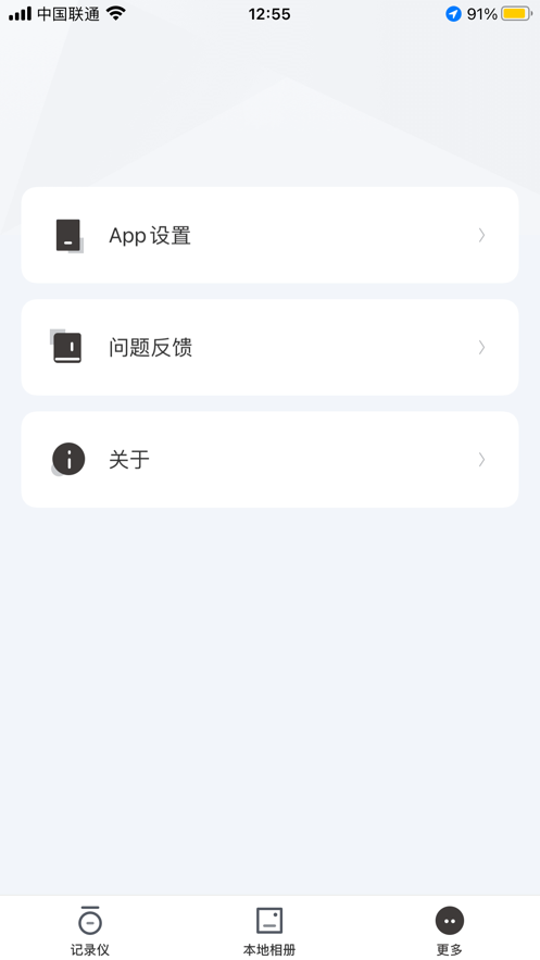 阿尔派heads手机版3