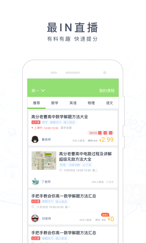 阿凡提搜题2