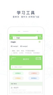阿凡题搜题网页3