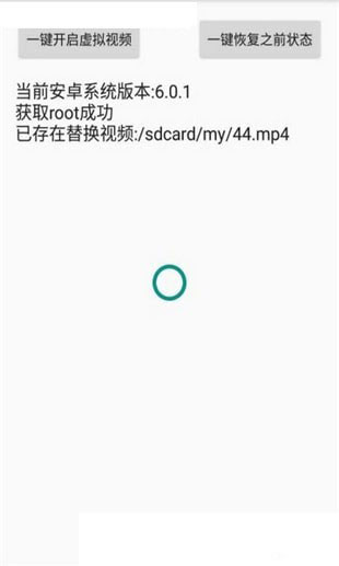 阿哈虚拟视频3