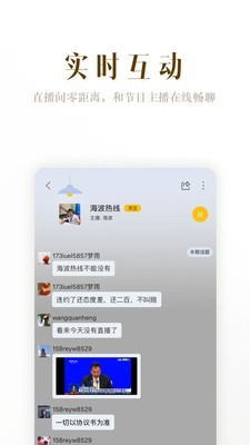 阿基米德计算器完整版3