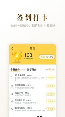 阿基米德计算器完整版5