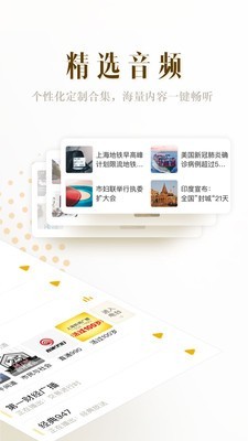 阿基米德计算器最新版2
