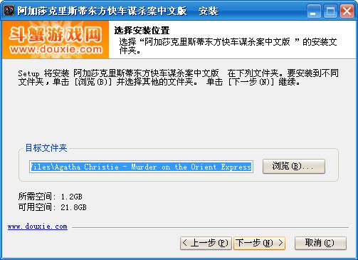 阿加莎克里斯蒂东方快车谋杀案中文版免费4