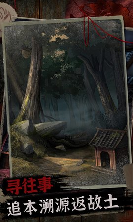 阿姐鼓2明王咒游戏4