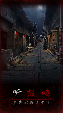 阿姐鼓3偃师传手游3
