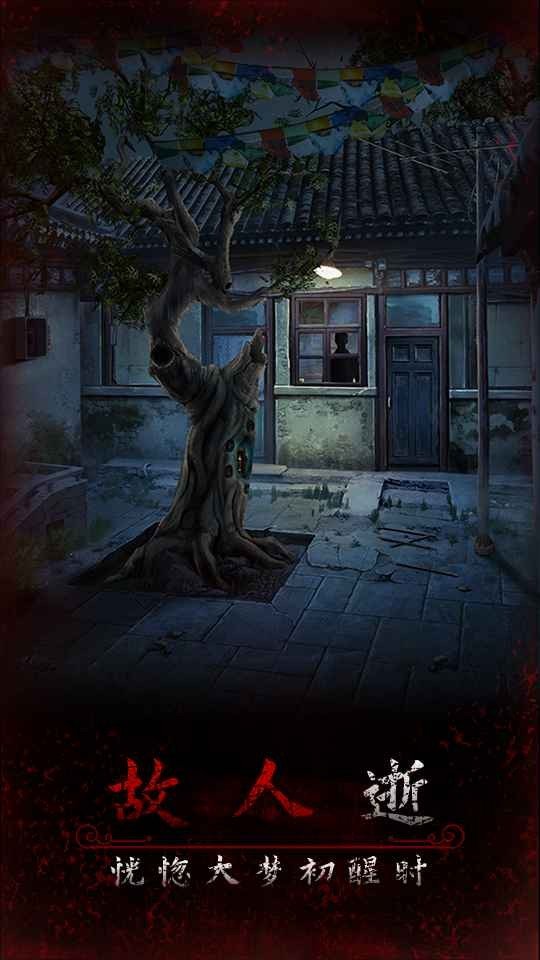 阿姐鼓3偃师传免广告版在线1
