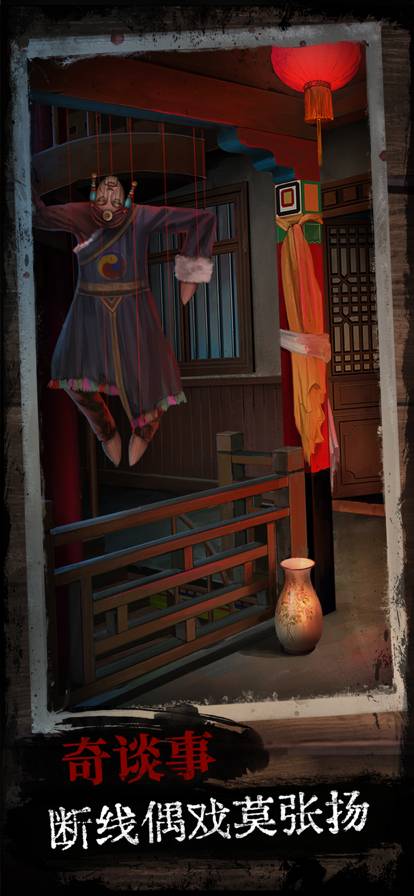 阿姐鼓苹果版游戏5