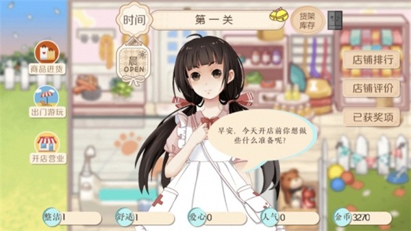 阿今宠物屋app官网1