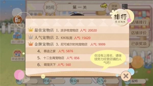 阿今宠物屋app官网4