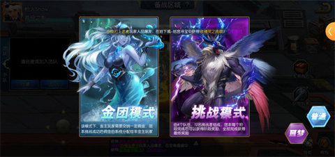 阿拉德之怒3周年版本1