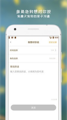 阿拉的夜晚5