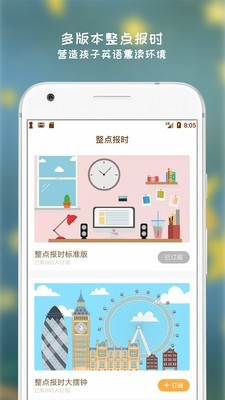 阿拉的夜晚官网3