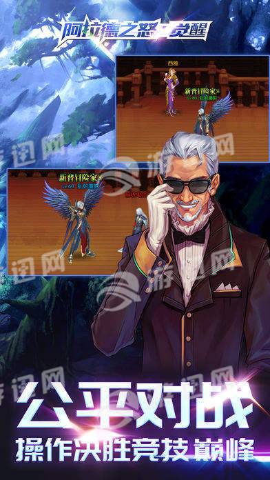 阿拉德之怒觉醒5