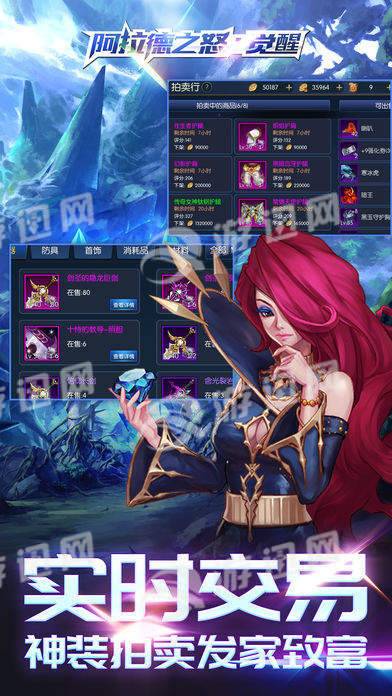 阿拉德之怒觉醒最新版4