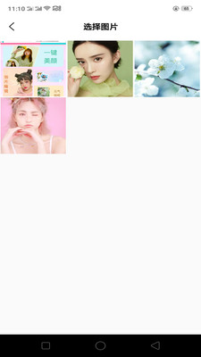 Runway下载APP2