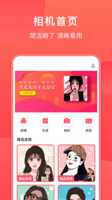 Runway下载手机版官网1