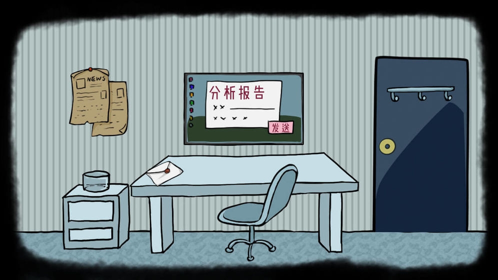 RustRed解密游戏3