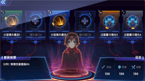 RWBY手游破解版2