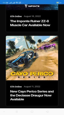 R星工具箱GTA2