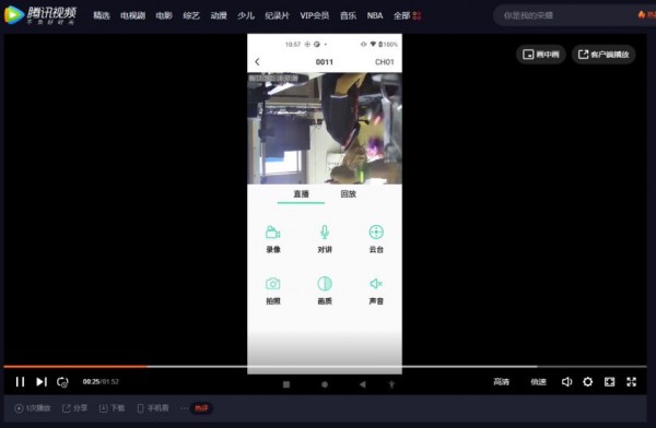 Safecam相机1