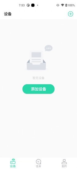 Safecam相机2