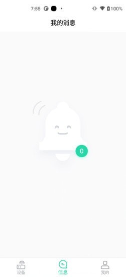 Safecam安全相机5
