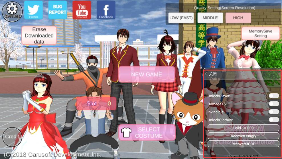 SAKURASchoolSimulator内置FF3