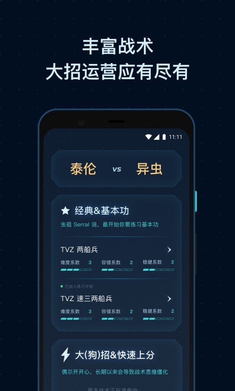 SCBox官网1