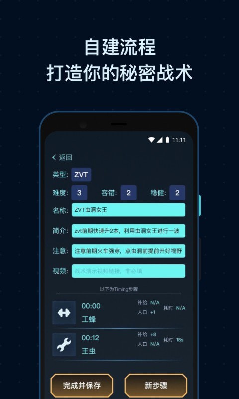SCBox官网4