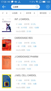 SCI期刊助手app4