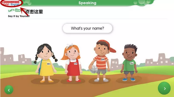 Scholastic学乐英语分级阅读2