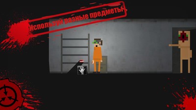SCP收容失效2D最新2