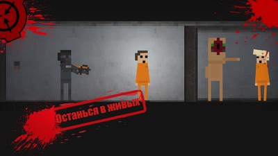 SCP收容失效2D破解4