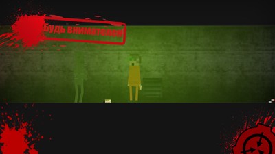 SCP收容失效2D手机5