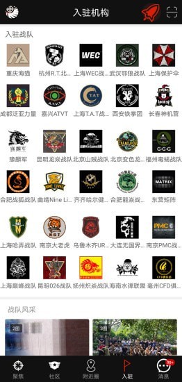 sdgun水弹论坛应用2